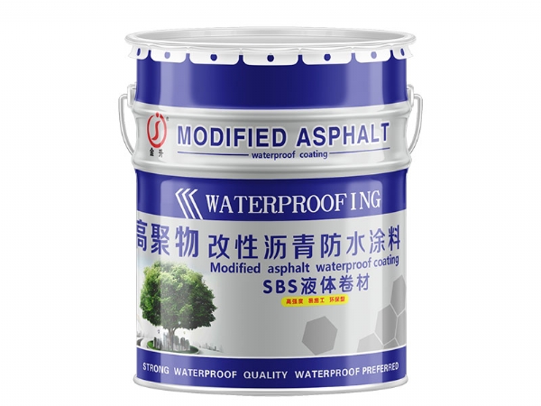 潍坊高聚物改性沥青防水涂料厂家